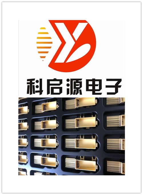 臺(tái)州市收購(gòu)各種電子料報(bào)價(jià) 進(jìn)口貼片電容回收公司