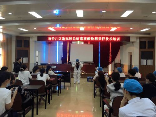 南安市總醫院再培訓新冠肺炎核酸檢測技術并強化計算機技術開發支持