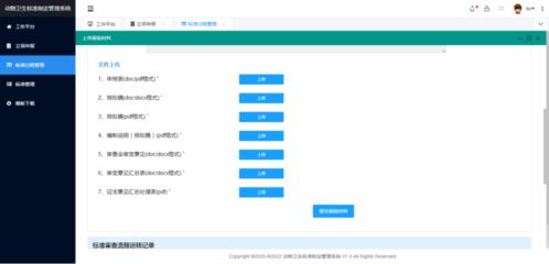 全國動物衛(wèi)生標準化技術委員會啟動2022年度標準立項項目征集，涵蓋動物疫病防控與科技融合新領域