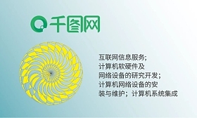 集成灶圖片素材在線編輯與名片設計 軟硬件技術開發新趨勢