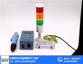 東莞市長安金鋒電子工具廠 專業(yè)儀器儀表銷售，助力產業(yè)升級